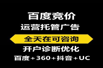 百度推广创意优化方法及成功企业案例